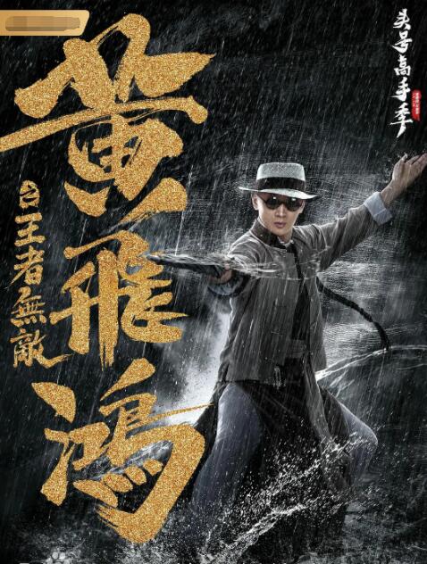 《太太的告白》主视觉海报